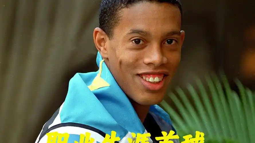 打下坚实的