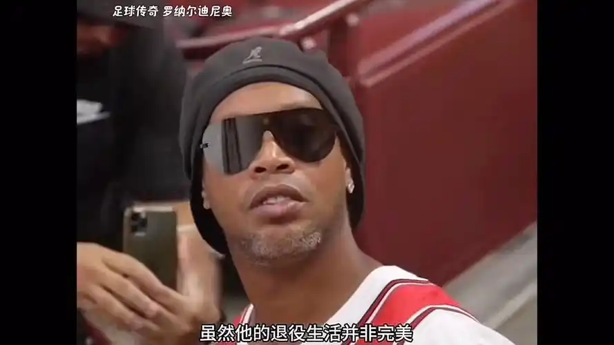 联盟顶级球