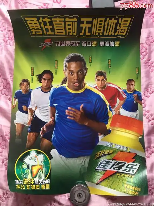 还是拼搏精